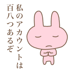 [LINEスタンプ] また強くなってしまったうさぎ