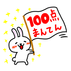 [LINEスタンプ] うさぴょん先生