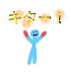 [LINEスタンプ] なんか変なやつのスタンプ第5弾