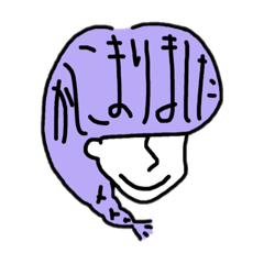 [LINEスタンプ] 横顔 すみれ さん