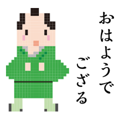 [LINEスタンプ] いぐさたろうくん