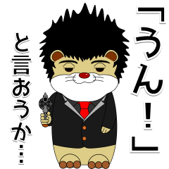 [LINEスタンプ] オタクのオッタ―くん(J)