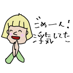 [LINEスタンプ] プラスに生きる者たち