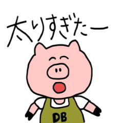 [LINEスタンプ] 反省するぶた