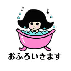 [LINEスタンプ] emin生活たのしみさんちゃんスタンプ