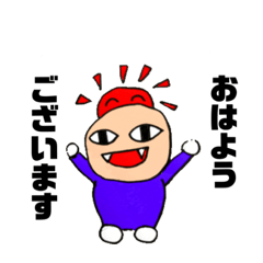 [LINEスタンプ] 僕、はいきょん2