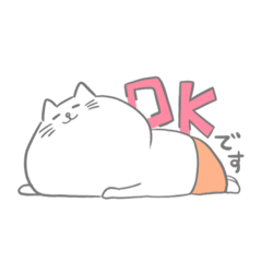 [LINEスタンプ] ふっくらねこ