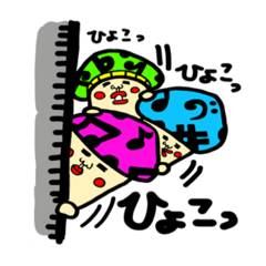 [LINEスタンプ] 前向きなきのこさん2