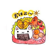 [LINEスタンプ] おにぎりにゃんこスタンプ！