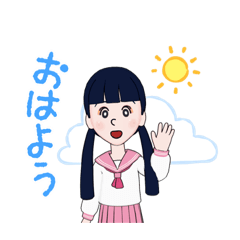 [LINEスタンプ] せいふく