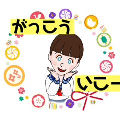 [LINEスタンプ] 学生でーす