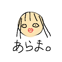 [LINEスタンプ] 【ぶさかわ】だけどかわいい女の子