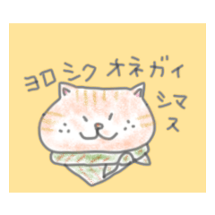 [LINEスタンプ] ネコねこ猫・スタンプ