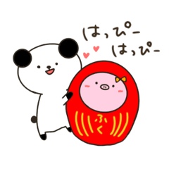 [LINEスタンプ] ほのぼのぶーぱん4