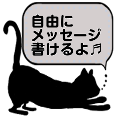 [LINEスタンプ] 影猫ちゃん Vol1.の画像（メイン）