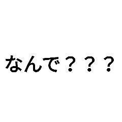 [LINEスタンプ] 返答スタンプその6