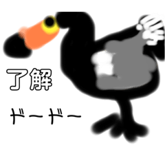 [LINEスタンプ] 昔の生き物/子供が描いたスタンプ