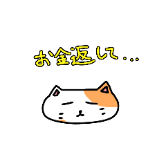 [LINEスタンプ] 使い所が割とありそうなスタンプ