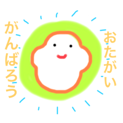 [LINEスタンプ] かんかん日和