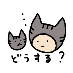 [LINEスタンプ] キジトラネコの飼い主さん。