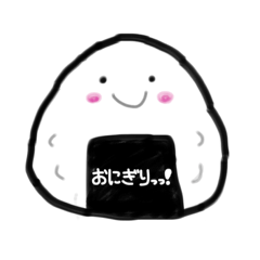 [LINEスタンプ] おにぎりちゃんのあいさつ