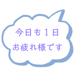 [LINEスタンプ] ラク文字4