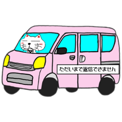 [LINEスタンプ] マツネコスタンプ③