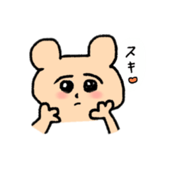 [LINEスタンプ] 毎日がんばるクマちゃん