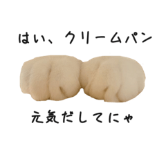 [LINEスタンプ] トムきゅんきゅん