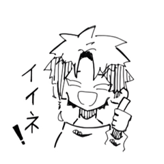 [LINEスタンプ] ムガイクンだよ！