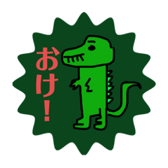 [LINEスタンプ] すけ絵スタンプ