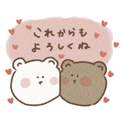 [LINEスタンプ] しろくまのリアクション