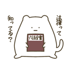 [LINEスタンプ] いきものくん。2