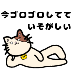 [LINEスタンプ] 適当に生きてるネコさん