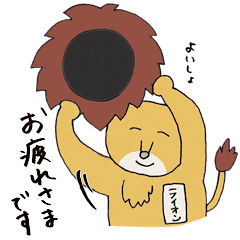 [LINEスタンプ] ゆるっと使えるどうぶつ(＋α)スタンプ4