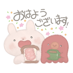 [LINEスタンプ] 仲良しのウサギとタコ