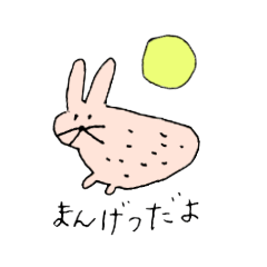 [LINEスタンプ] あにまるんる