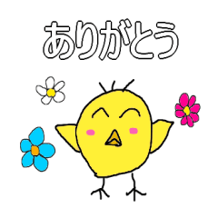 [LINEスタンプ] ぴよっこ太郎