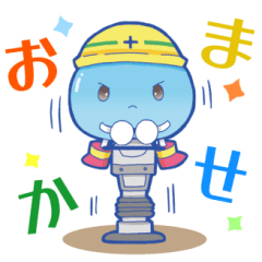 [LINEスタンプ] ダイちゃん スタンプ