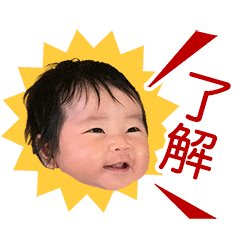 [LINEスタンプ] メープル0歳