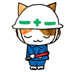 [LINEスタンプ] 警備ねこさんスタンプ