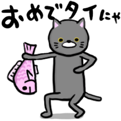 [LINEスタンプ] グレーのネコの日常使いのスタンプ 灰色 猫