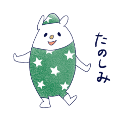 [LINEスタンプ] さまざまなくま