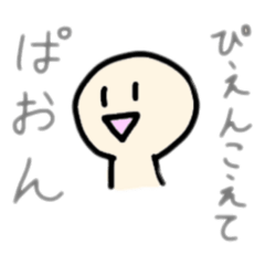 [LINEスタンプ] ゆはげの面白スタンプ