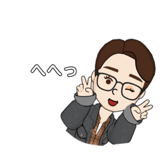 [LINEスタンプ] 眼鏡のパパ