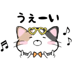 [LINEスタンプ] とめさんスタンプ！！！