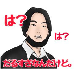 [LINEスタンプ] きたっか〜ず vol.2