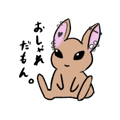 [LINEスタンプ] ピアスウサギ（壱）