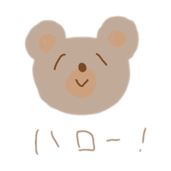 [LINEスタンプ] #フワフワくまちゃん