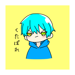 [LINEスタンプ] 針纏くん3